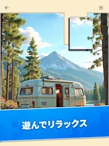 アートブロックパズル (Art Block Puzzle)の画像