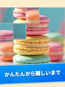 アートブロックパズル (Art Block Puzzle)の画像