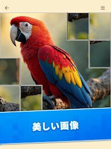 アートブロックパズル (Art Block Puzzle)の画像
