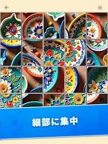アートブロックパズル (Art Block Puzzle)の画像