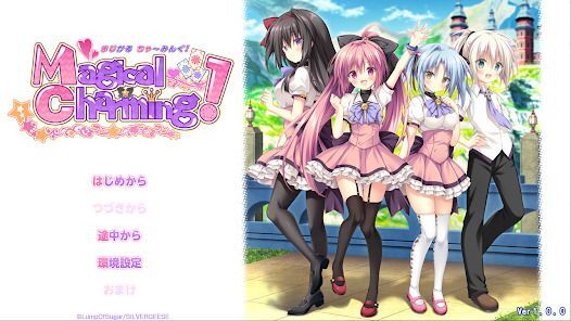 MagicalCharming! 製品版の画像