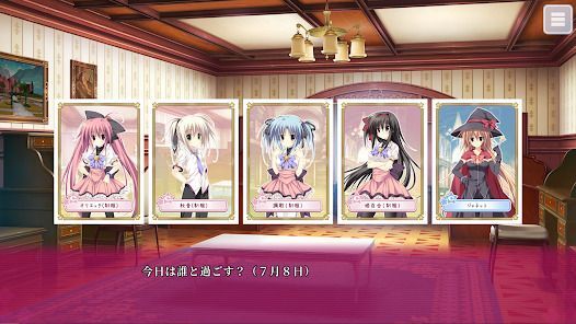 MagicalCharming! 製品版の画像