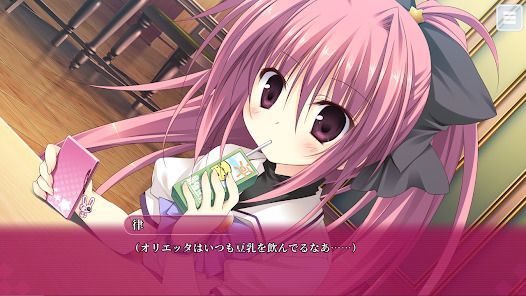MagicalCharming! 製品版の画像