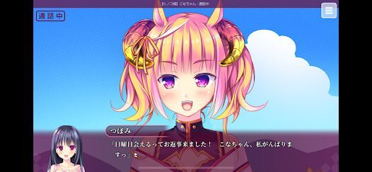 空の青と白と／瞬きの夏の画像