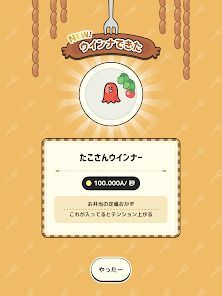 パリパリッ！ウインナ工房　～放置でシュールな工房づくり～の画像