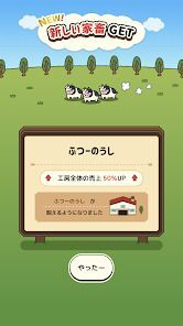 パリパリッ！ウインナ工房　～放置でシュールな工房づくり～の画像