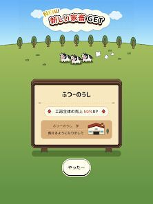 パリパリッ！ウインナ工房　～放置でシュールな工房づくり～の画像