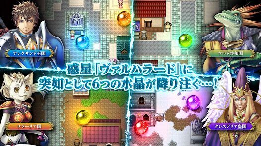 [Premium] RPG アルファディアFの画像