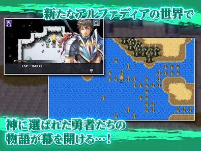 [Premium] RPG アルファディアFの画像