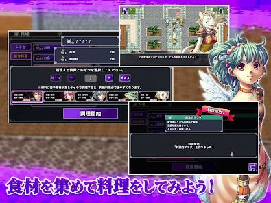 [Premium] RPG アルファディアFの画像