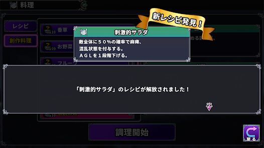 [Premium] RPG アルファディアFの画像