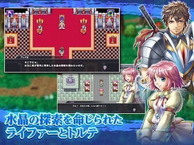 [Premium] RPG アルファディアFの画像