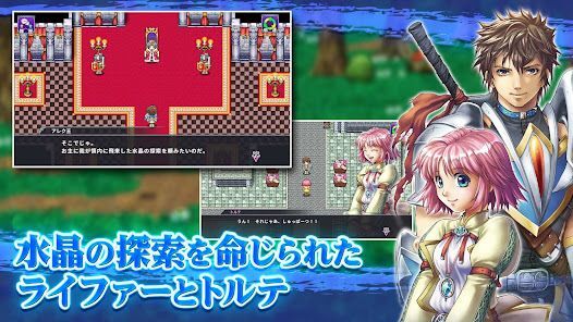 [Premium] RPG アルファディアFの画像