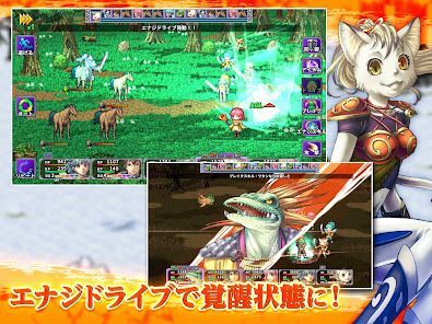 [Premium] RPG アルファディアFの画像
