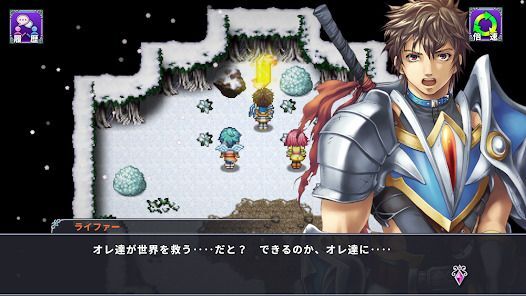 [Premium] RPG アルファディアFの画像