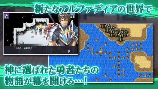 [Premium] RPG アルファディアFの画像