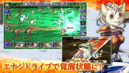 [Premium] RPG アルファディアFの画像