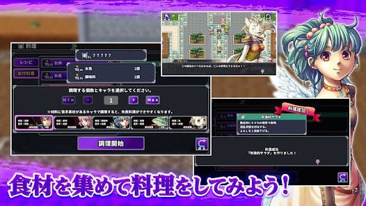 [Premium] RPG アルファディアFの画像
