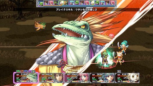 [Premium] RPG アルファディアFの画像