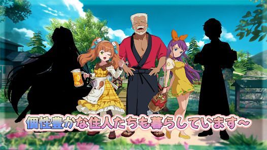 森びより - のんびり田舎暮らしの画像