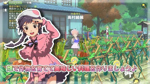 森びより - のんびり田舎暮らしの画像