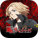 スマスロ 東京リベンジャーズ