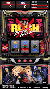 スマスロ 東京リベンジャーズの画像