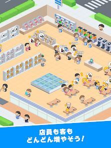 コンビニ発展ものがたりの画像