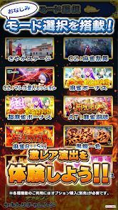 L麻雀物語 平和の画像