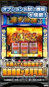 L麻雀物語 平和の画像