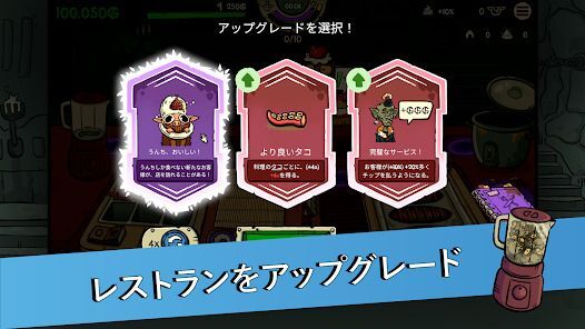 へいお待ち！ゴブリン寿司の画像