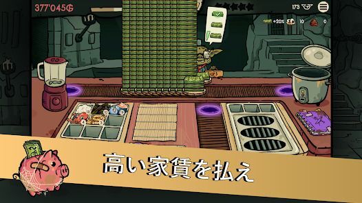 へいお待ち！ゴブリン寿司の画像