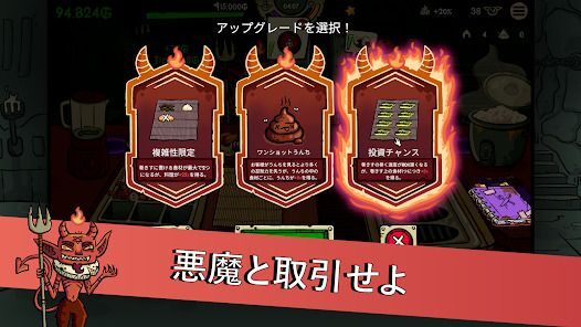 へいお待ち！ゴブリン寿司の画像