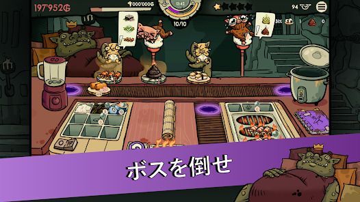 へいお待ち！ゴブリン寿司の画像