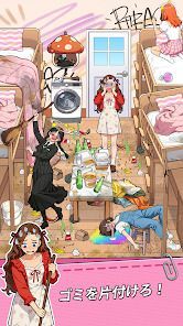 Brain Puzzle 3: Crazy Mindの画像