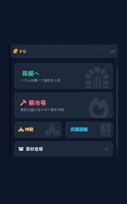 数字パズル刀鍛冶職人の画像