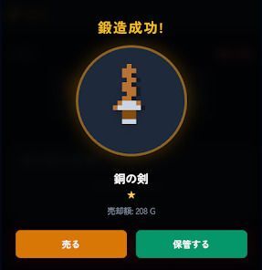 数字パズル刀鍛冶職人の画像