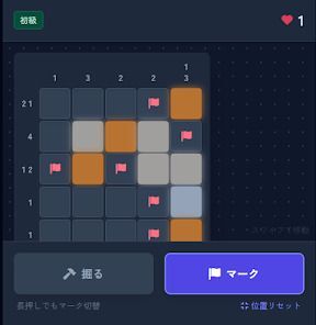 数字パズル刀鍛冶職人の画像