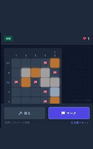 数字パズル刀鍛冶職人の画像