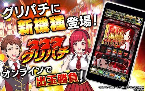 [グリパチ]パチスロ かぐや様は告らせたいの画像