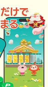 LINE ポイ活チョッキンズの画像