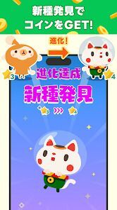LINE ポイ活チョッキンズの画像