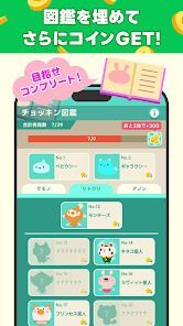 LINE ポイ活チョッキンズの画像