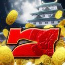 天下統一戦国スロット コイン落として回せ！