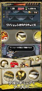 天下統一戦国スロット コイン落として回せ！の画像