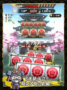 天下統一戦国スロット コイン落として回せ！の画像