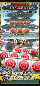 天下統一戦国スロット コイン落として回せ！の画像