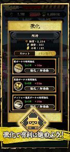 天下統一戦国スロット コイン落として回せ！の画像