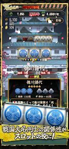 天下統一戦国スロット コイン落として回せ！の画像