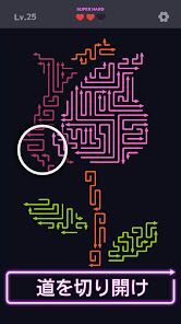 矢印ゲーム：タップで脱出 Arrow Madnessの画像